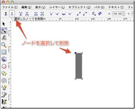 スクリーンショット 2012-10-19 15.21.58