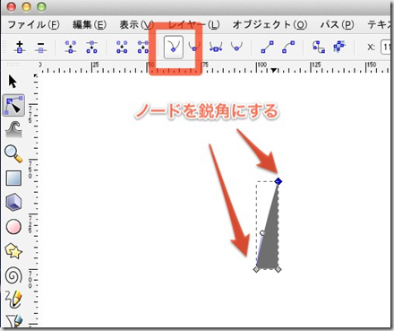 スクリーンショット 2012-10-19 15.22.19