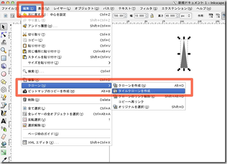 スクリーンショット 2012-10-19 15.23.41