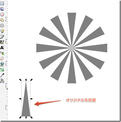 スクリーンショット 2012-10-19 16.17.29