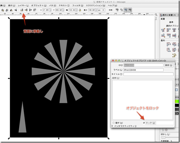 スクリーンショット 2012-10-19 16.22.12