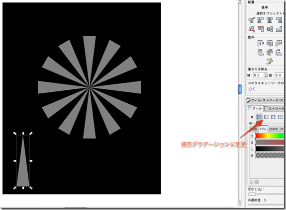 スクリーンショット 2012-10-19 16.24.43