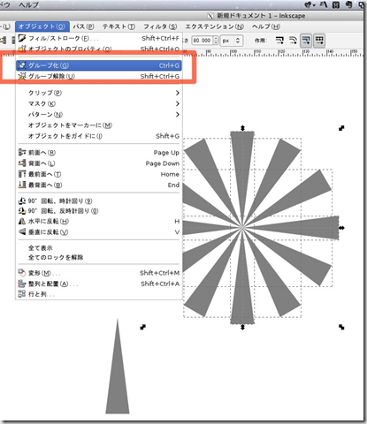 スクリーンショット 2012-10-19 16.30.12