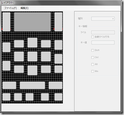 レイアウト編集中04