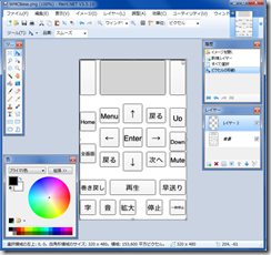 Paint.Net01